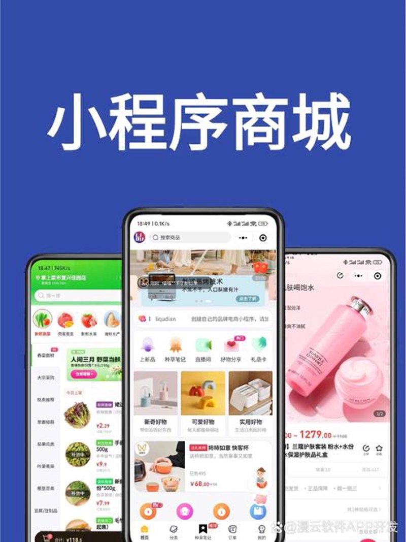 企业数字化转型选购指南：加速业务升级