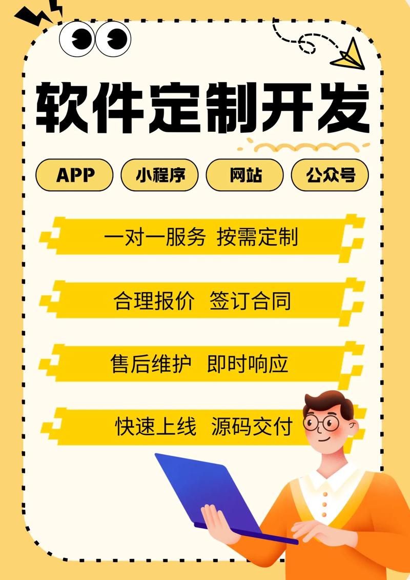 数字化转型：工业制造行业的创新之翼